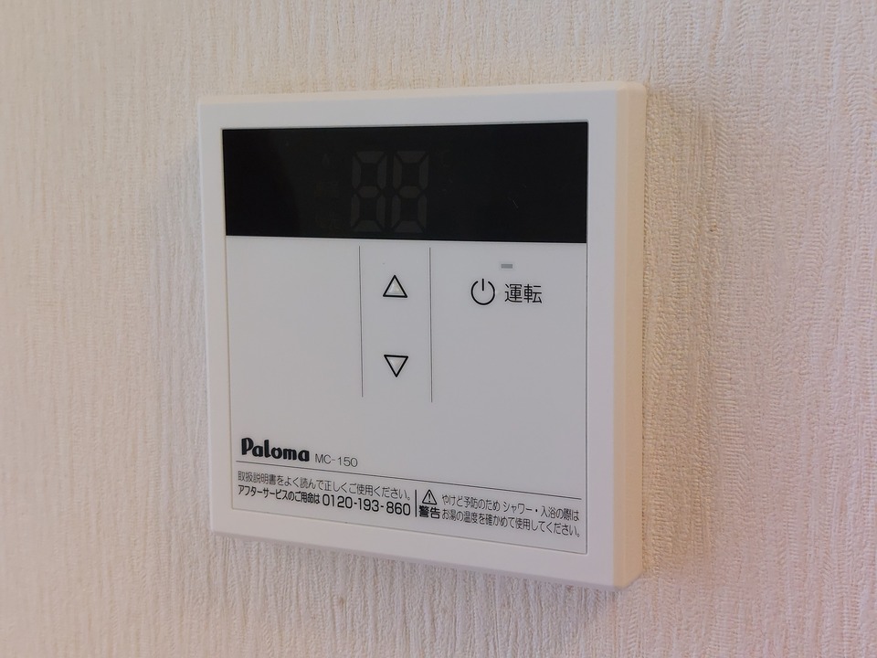 給湯パネル