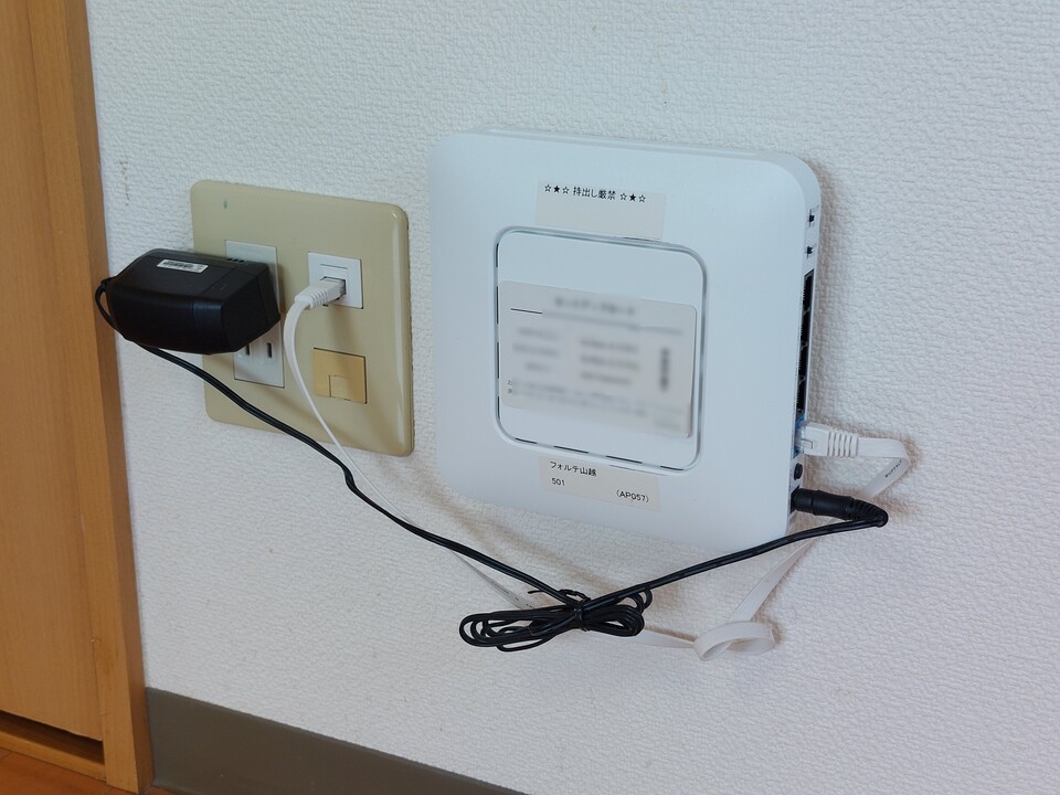 インターネット