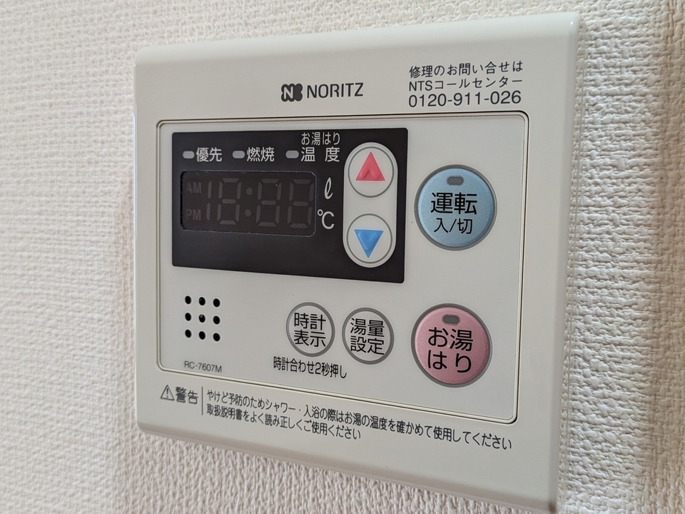 給湯パネル