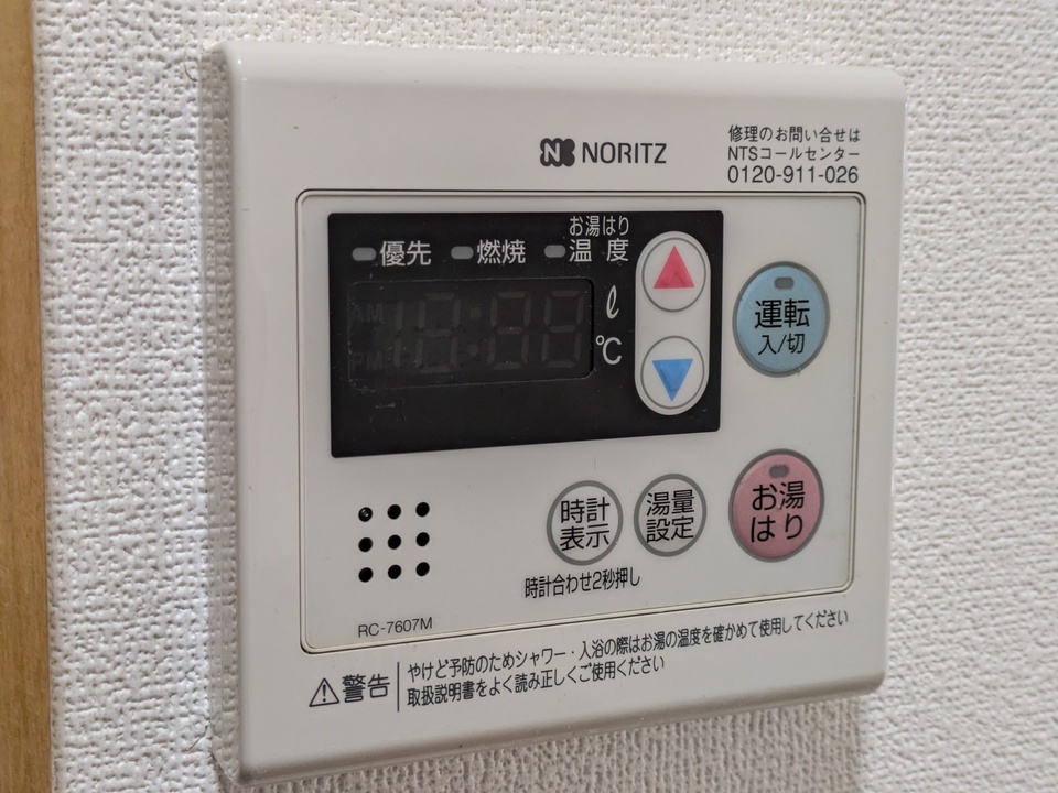 給湯パネル