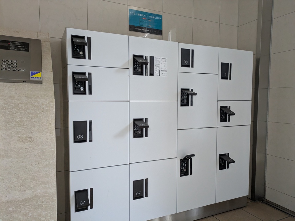 宅配ボックス