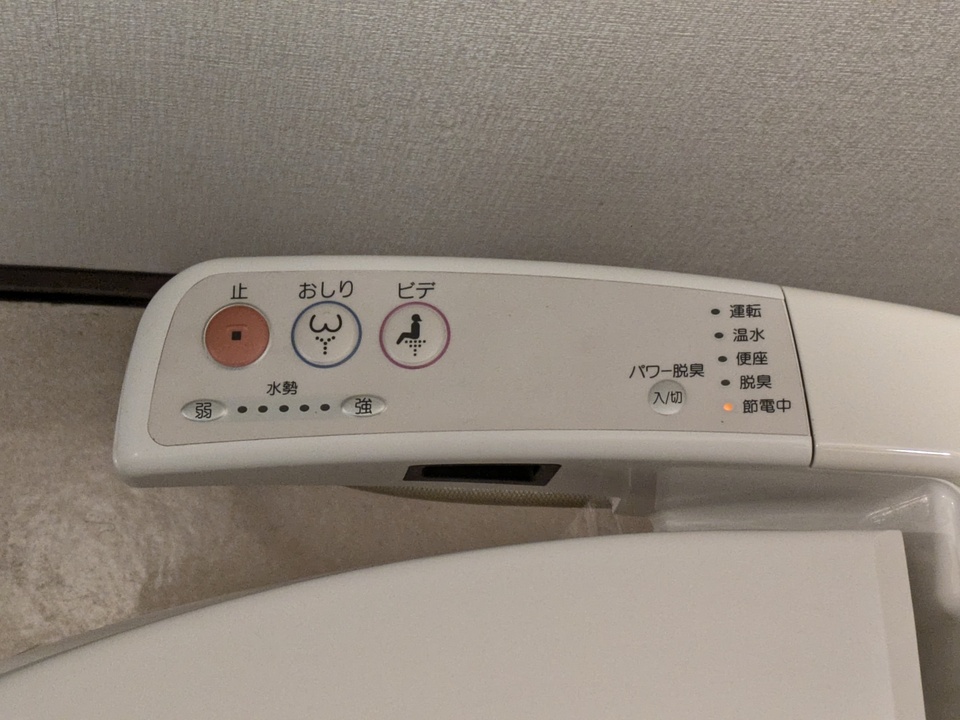 洗浄便座