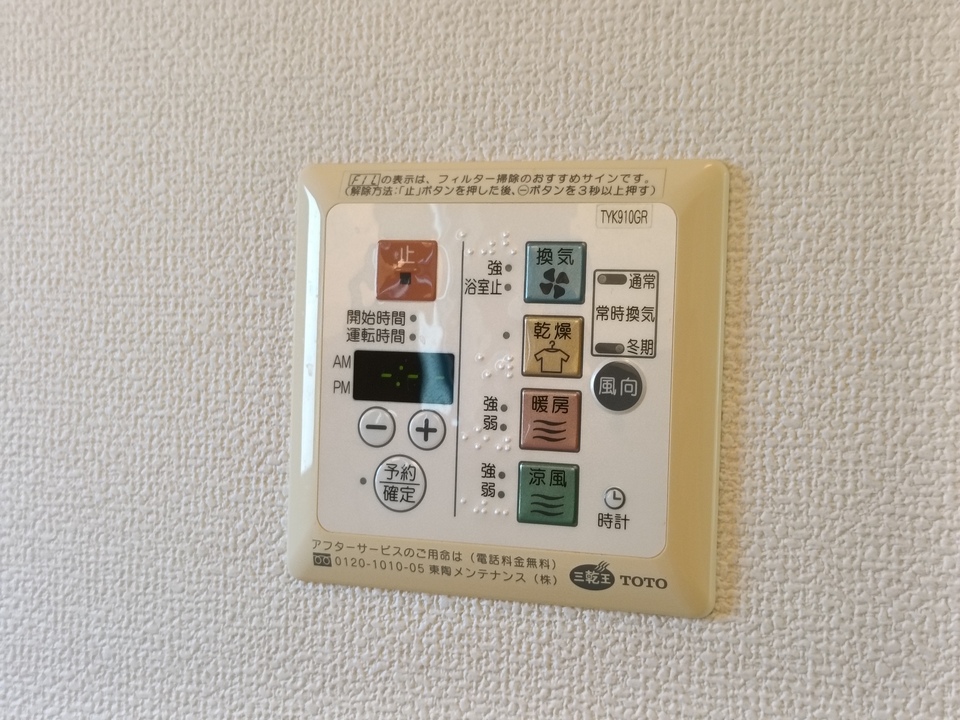浴室乾燥機