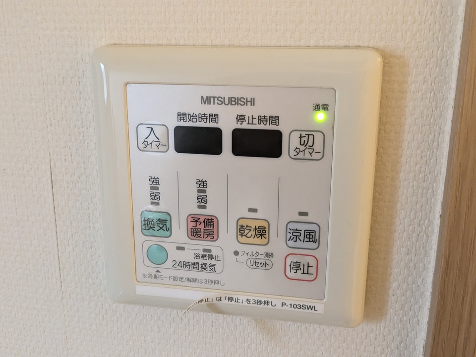浴室乾燥機