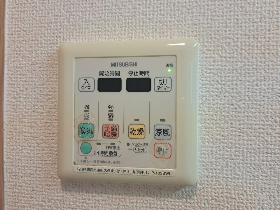 ゴミステーション