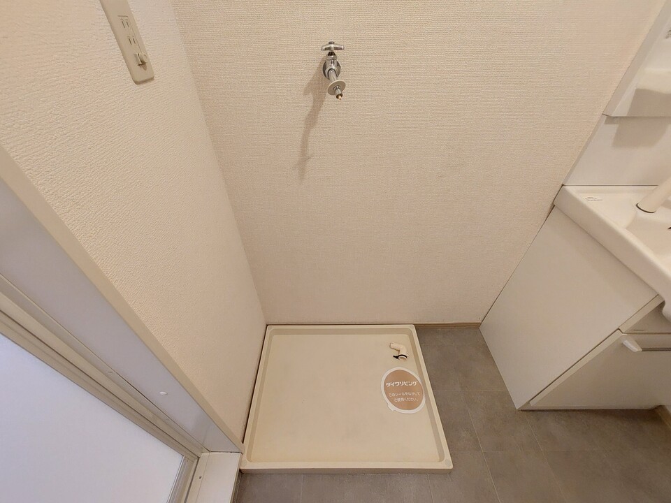 洗濯機置場