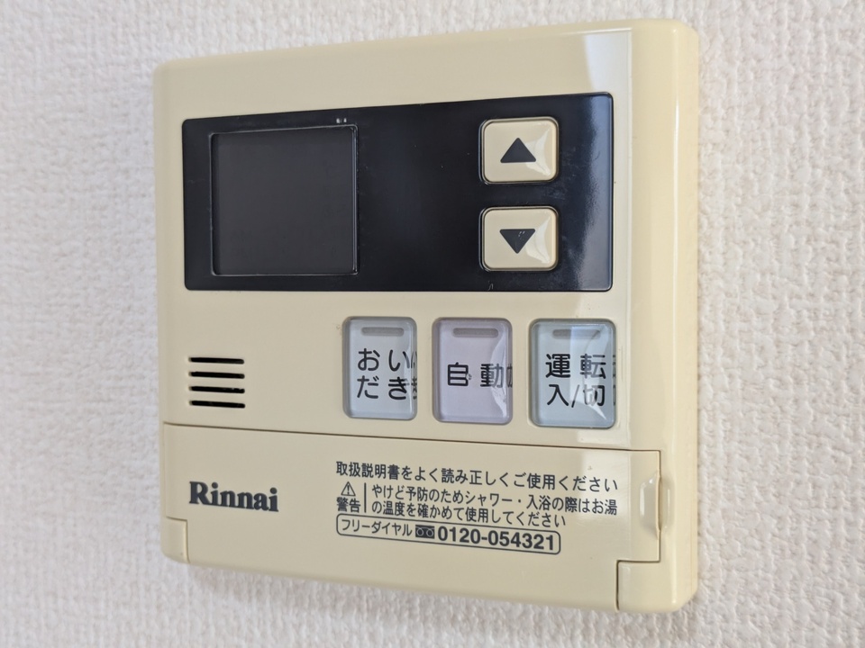 給湯パネル