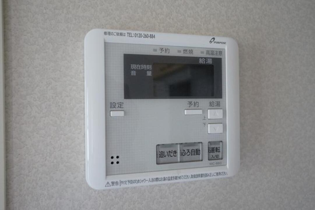 追い焚きパネル