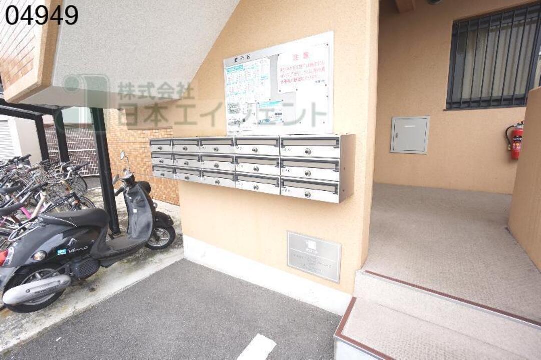メールBOX
