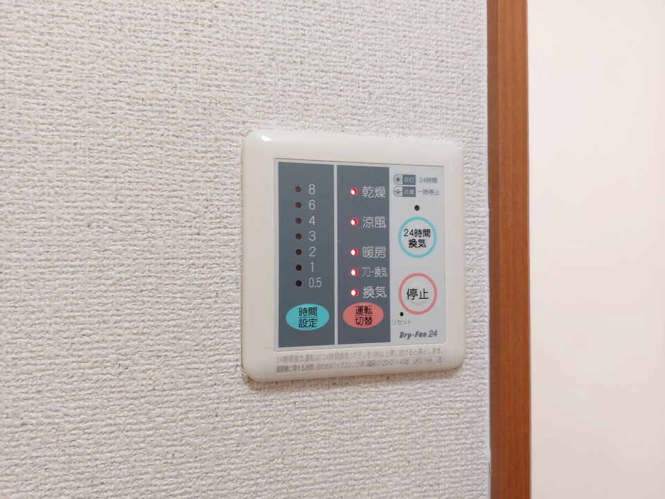 浴室乾燥機