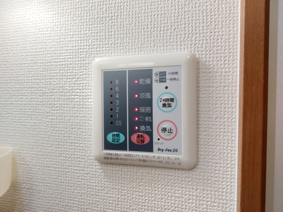 浴室乾燥機