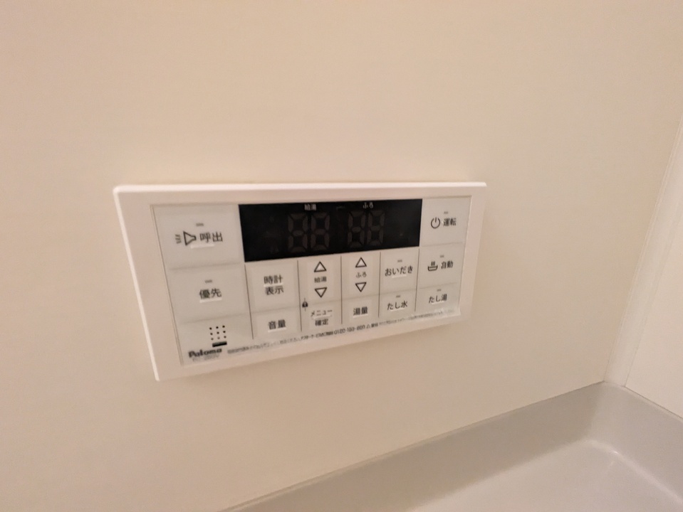 給湯パネル