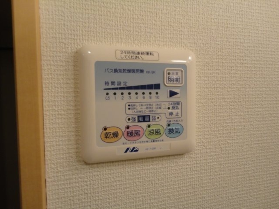 浴室乾燥機