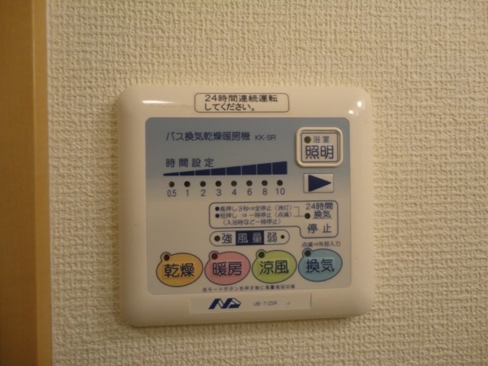 TVモニターホン