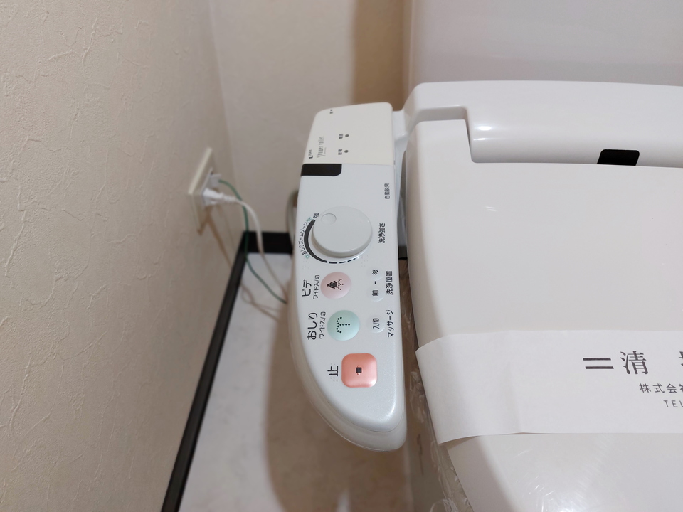 洗浄便座