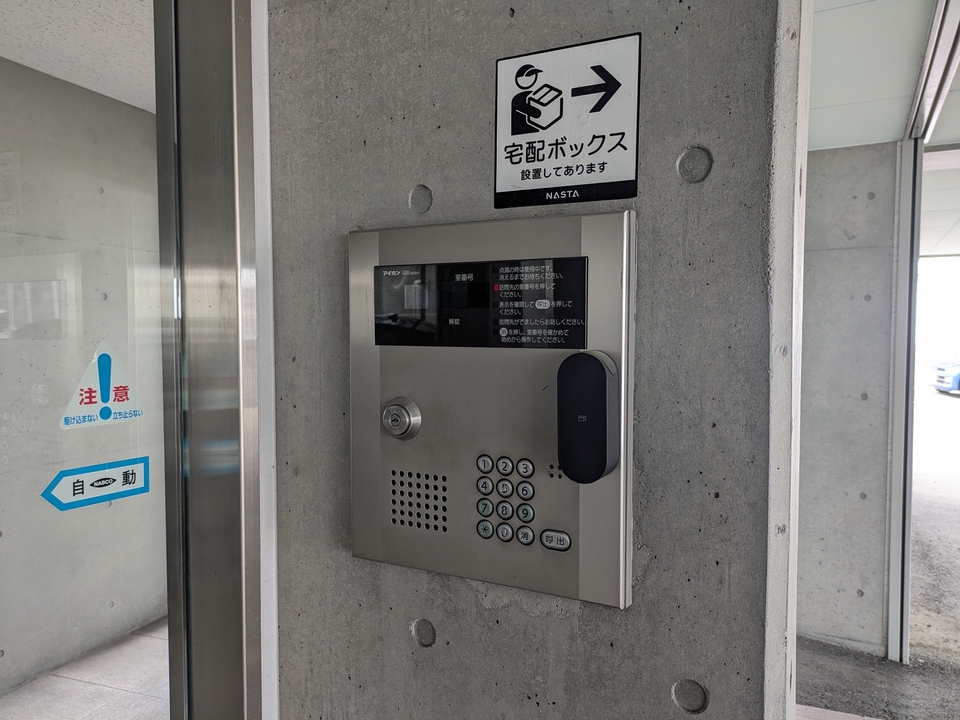 オートロック