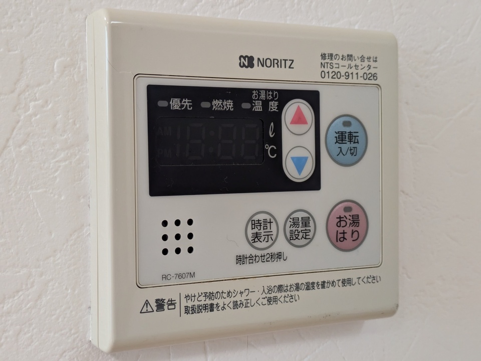 給湯パネル