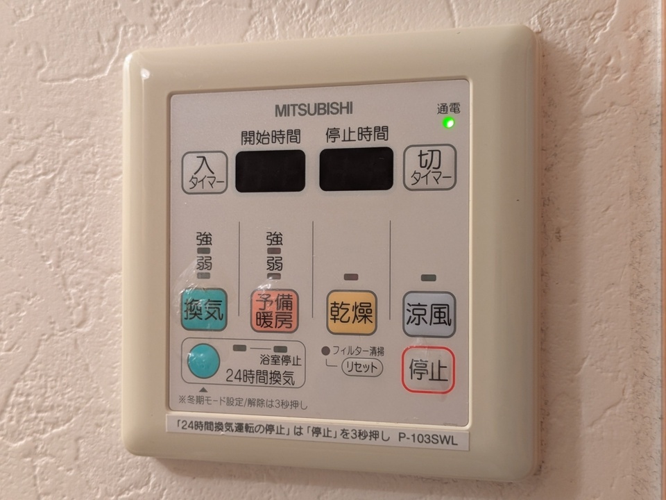 浴室乾燥機