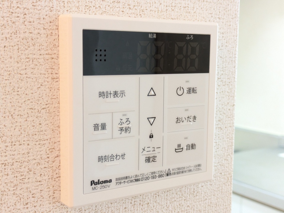 給湯パネル