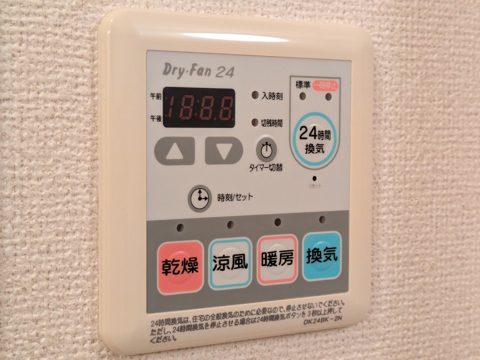 浴室乾燥機