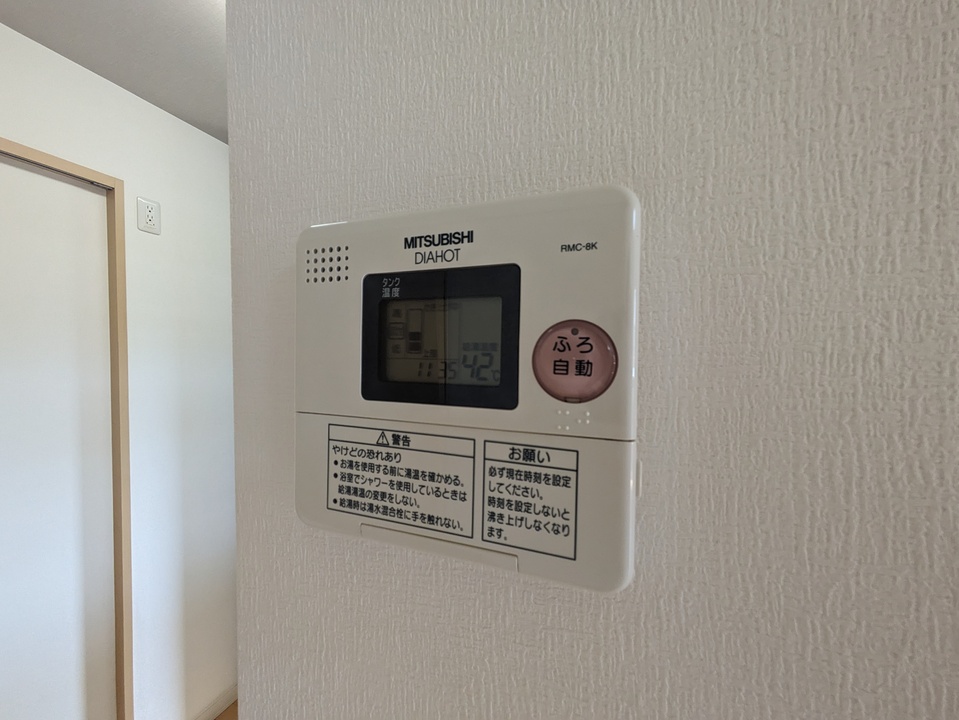 給湯パネル