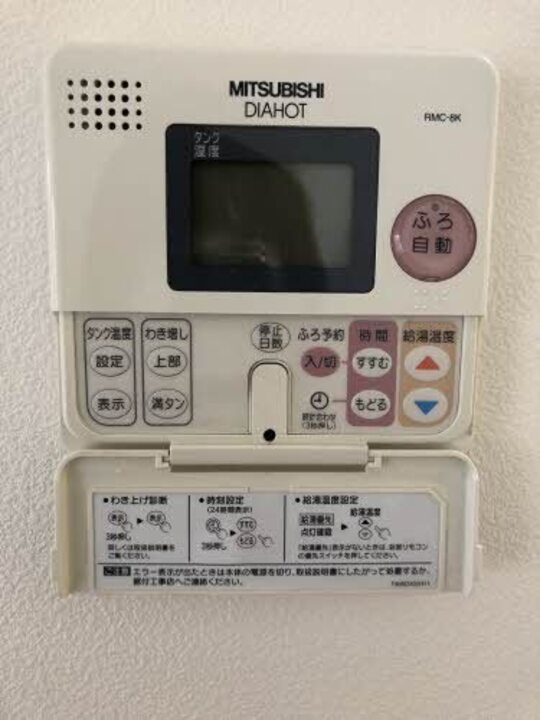 給湯パネル