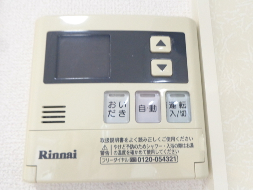 給湯パネル