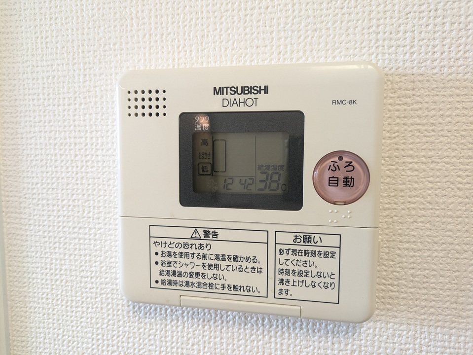給湯パネル