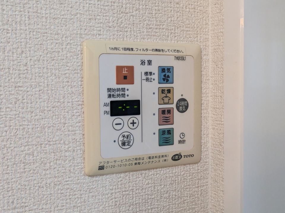 浴室乾燥機