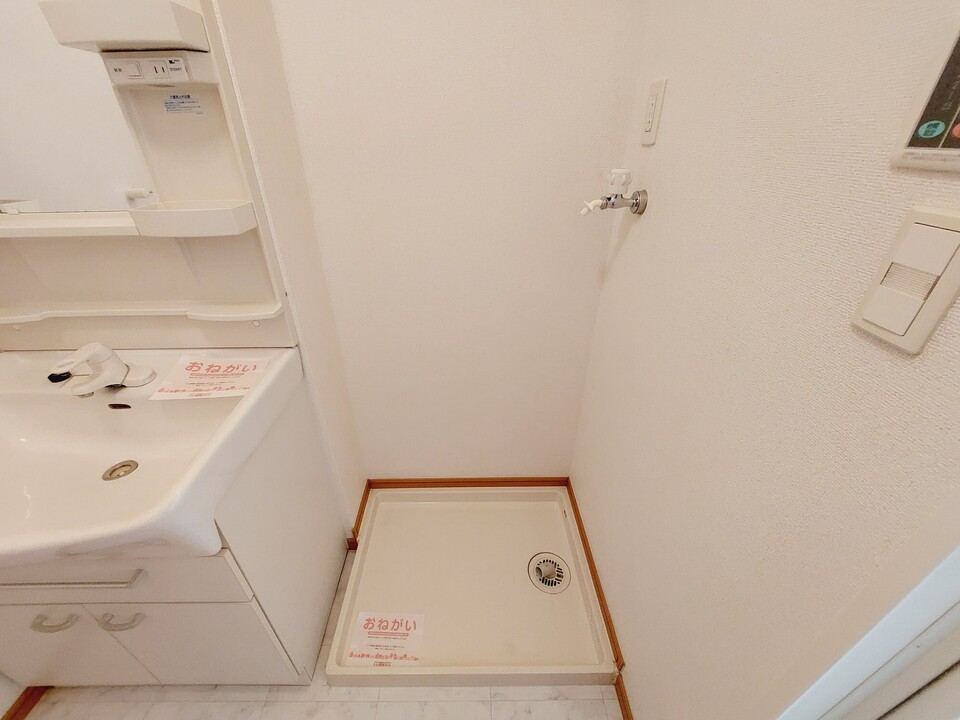 洗濯機置場