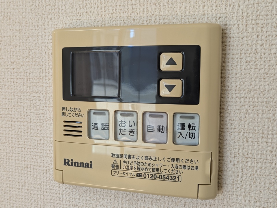 給湯パネル