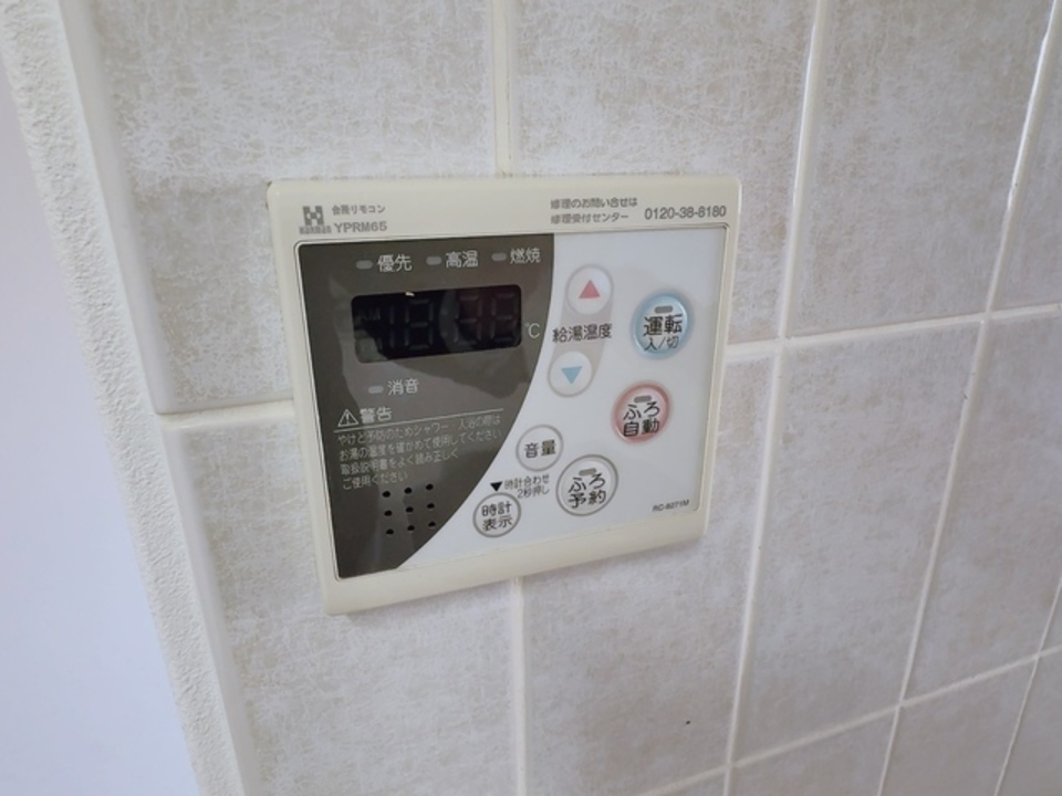 給湯パネル