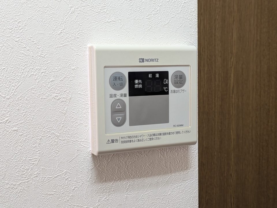 給湯パネル