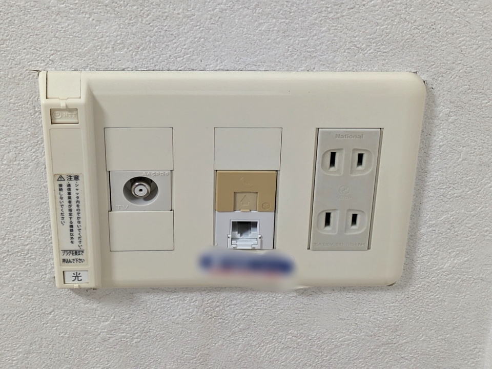 インターネット
