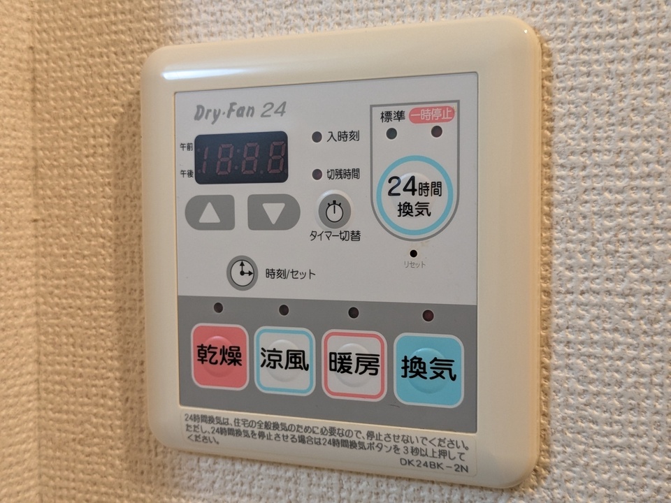 浴室乾燥機