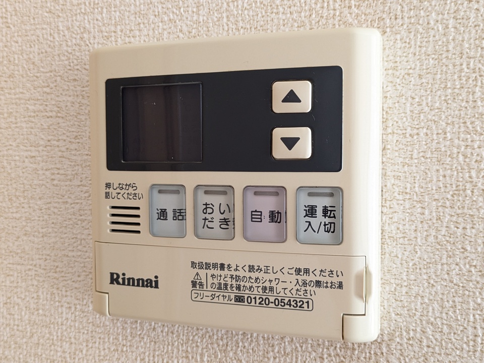給湯パネル