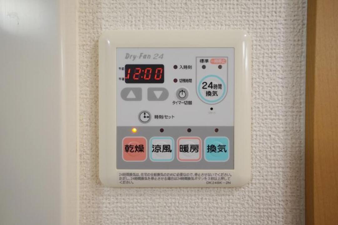 浴室乾燥機