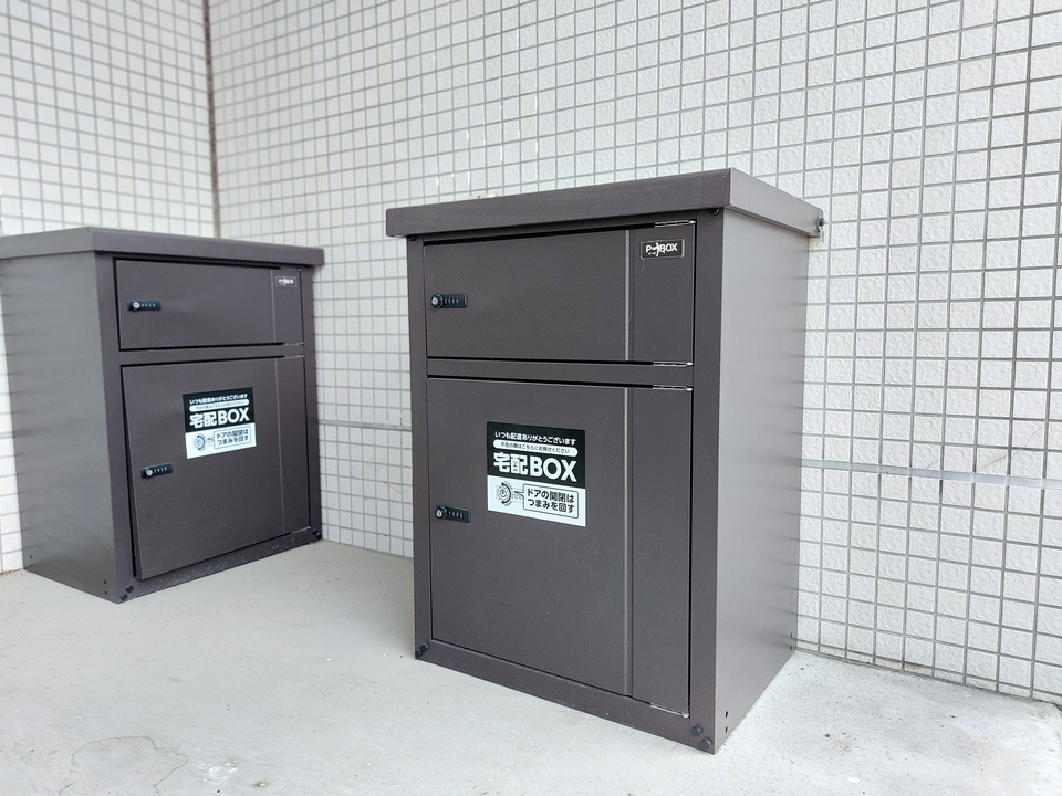 宅配ボックス