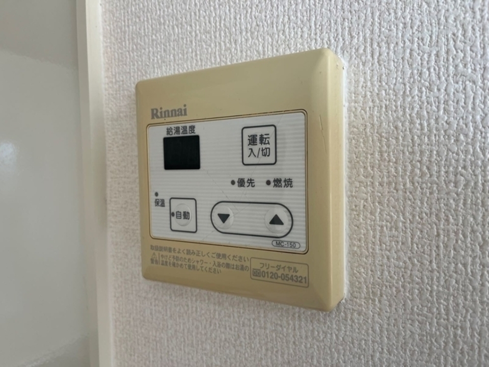 給湯パネル