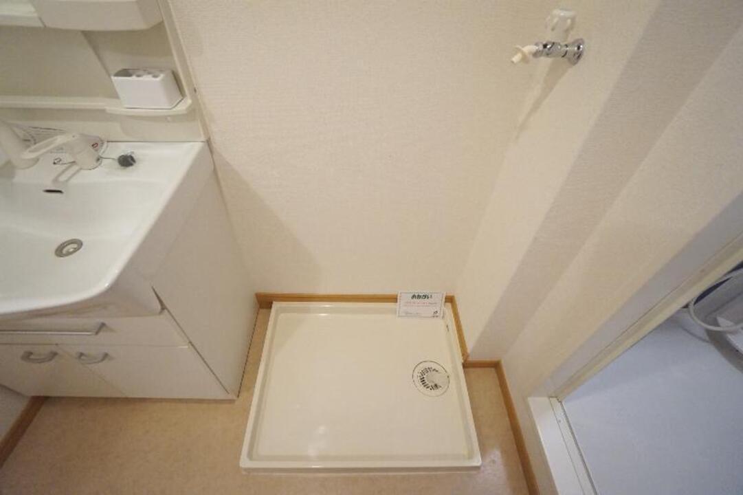 洗濯機置場