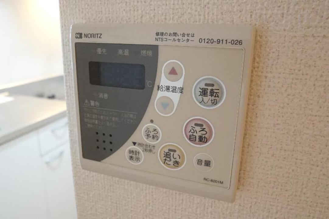 追い焚きパネル