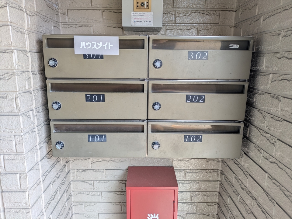 メールBOX