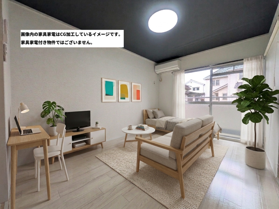 洋室