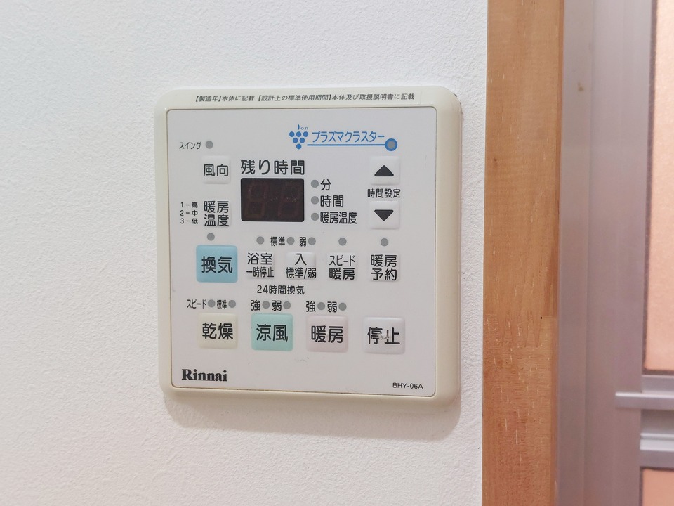浴室乾燥機