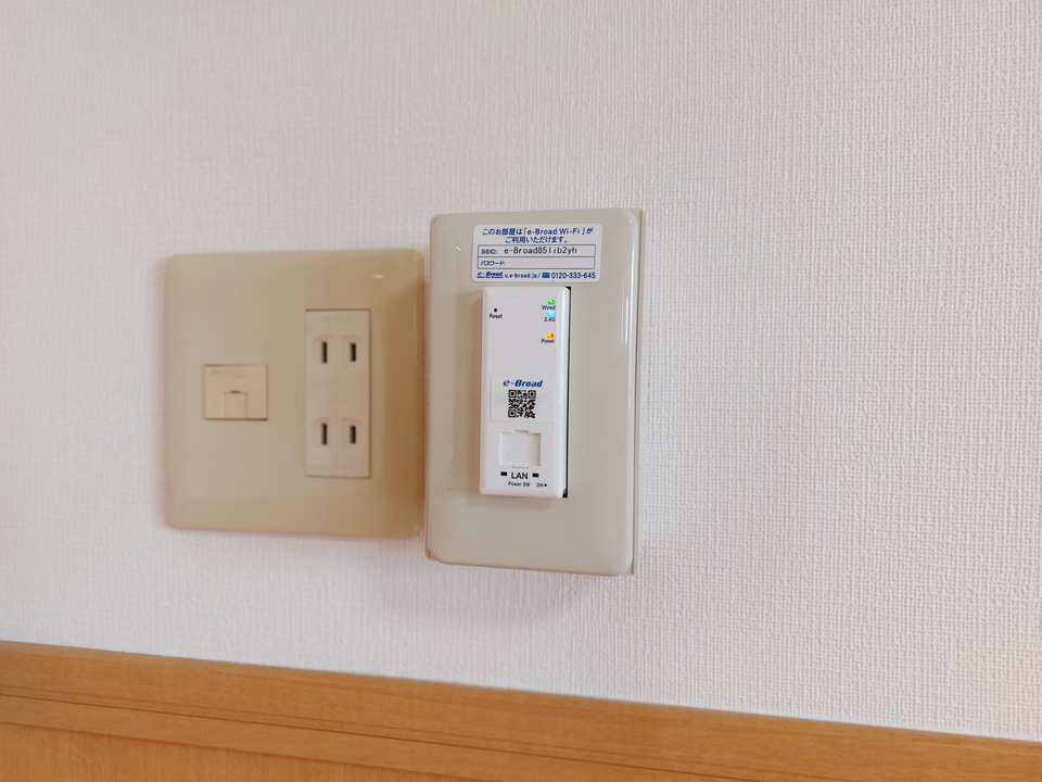 インターネット