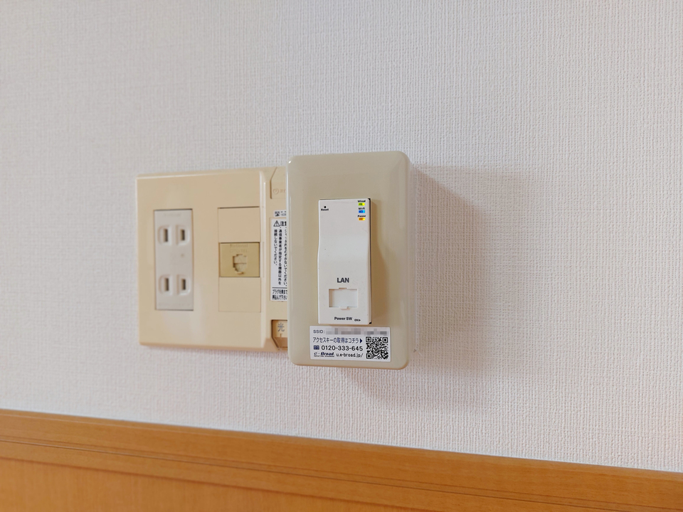 インターネット