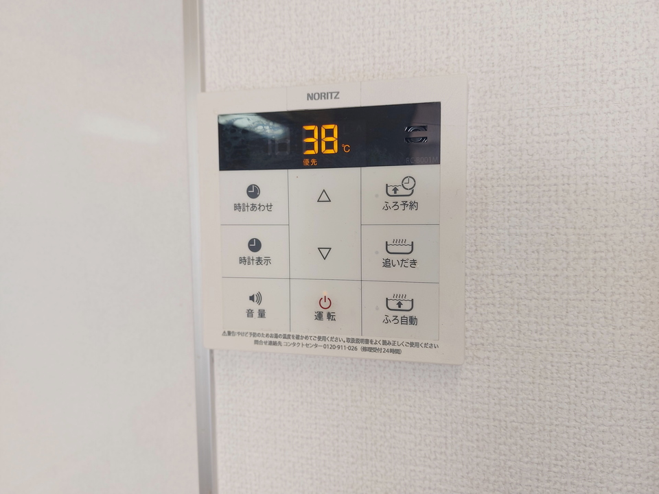 追い炊きパネル