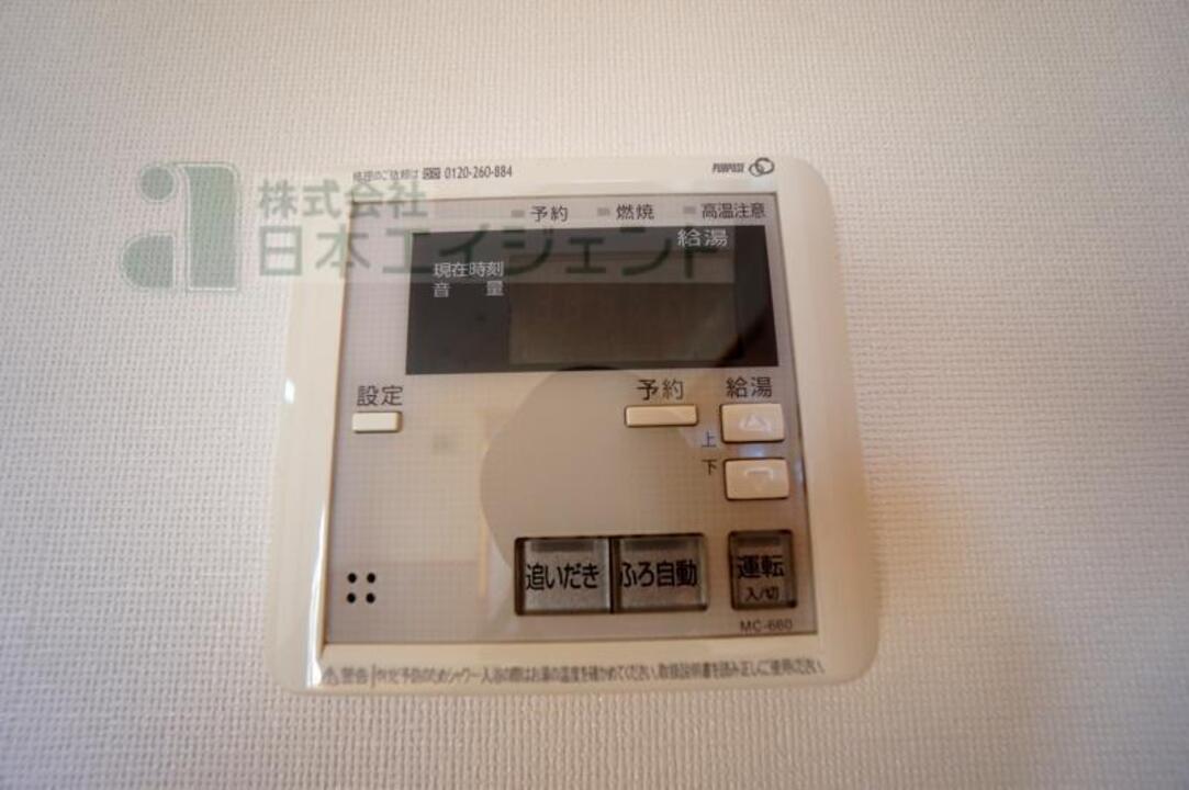 給湯パネル