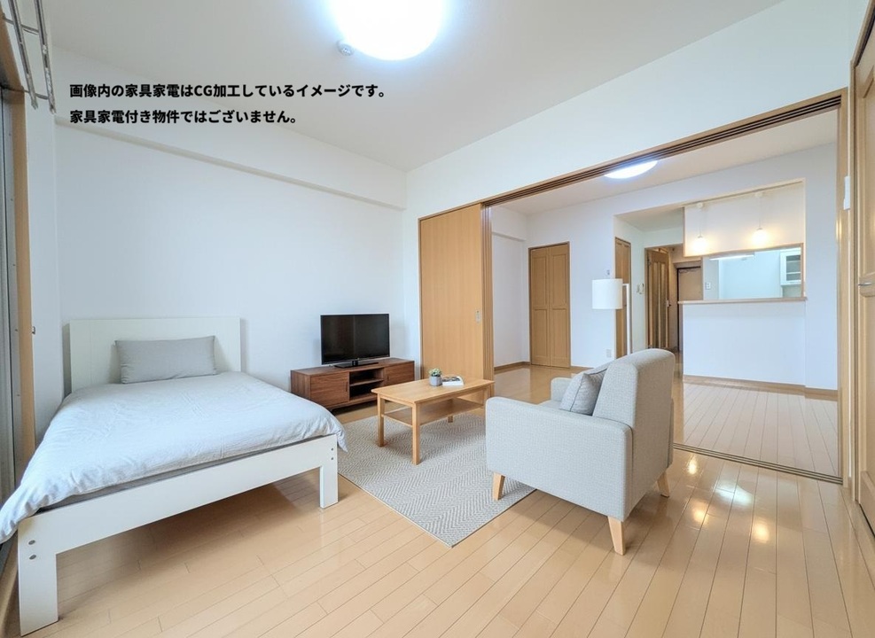 洋室