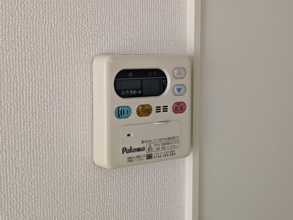 給湯パネル